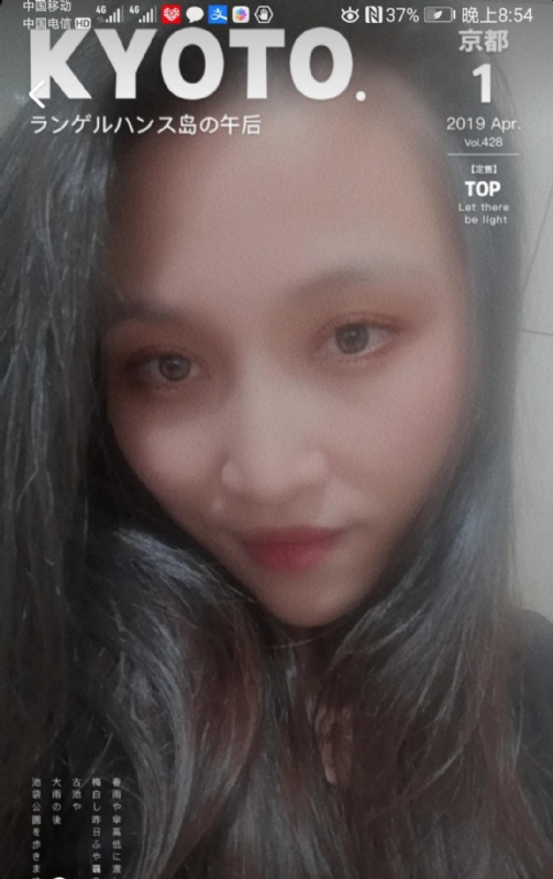 小女一诺千金的第一张照片--石狮相亲网