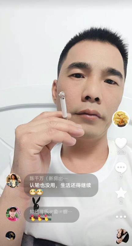 天意MO的第一张照片--石狮相亲网